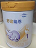 雀巢（Nestle）舒宜能恩1段 900g （0-6月）A2奶粉 原雀巢能恩升級舒宜能恩 曬單實(shí)拍圖