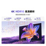 Vidda 海信電視55寸 R55 2025款 一級(jí)能效 144Hz高刷 2+32G 以舊換新國(guó)家補(bǔ)貼游戲液晶電視機(jī)55V1KD-R 曬單實(shí)拍圖
