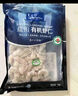 1號(hào)會(huì)員店 1號(hào)會(huì)員店 鹽田有機(jī)蝦仁 無抗生素去蝦線 2斤（66-88只） 曬單實(shí)拍圖