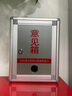 鋁合金意見(jiàn)箱投訴箱信件箱舉報箱建議大小選舉箱校園校長(cháng)防欺凌 oo促銷(xiāo)款意見(jiàn)箱-頂投oo 曬單實(shí)拍圖