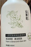 BEAUTY NOTES氨基酸山茶花慕斯青少年洗面奶男孩青春期女學(xué)生潔面600ml 曬單實(shí)拍圖