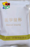 奧蘭尚術(shù)后專(zhuān)用假體固定內衣女乳房重建塑身衣沒(méi)隆胸作用束乳帶塑形文胸 膚色（上壓下托） M 曬單實(shí)拍圖
