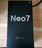 realme【國家補貼】真我Neo7 天璣9300+ 7000mAh大電池 6000nit護眼電競直屏 智能AI手機 12+512星艦 曬單實(shí)拍圖