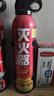 火焰戰(zhàn)士 滅火器車載家車用干粉滅火器便攜新能源消防器材1A21B增強(qiáng)型610G 曬單實(shí)拍圖