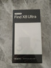 OPPO Find X8 Ultra 16GB+512GB 星野黑 夜景人像專(zhuān)業(yè)鏡頭 丹霞原彩鏡頭 驍龍8至尊版 AI 5G旗艦手機 曬單實(shí)拍圖