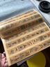 經(jīng)折裝蘇軾《寒食帖》行書(shū)毛筆書(shū)法字帖譯文簡(jiǎn)體原作高清成人學(xué)生臨摹鑒賞收藏古典碑帖書(shū)法入門(mén)初學(xué)正版書(shū)籍 曬單實(shí)拍圖