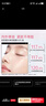 美迪惠爾【新品3.0升級】玫瑰光澤補水精華面膜PDRN改善毛孔8片出游必備 曬單實拍圖