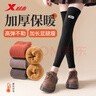 特步（XTEP）護膝羊毛保暖關(guān)節炎女秋冬加絨毛圈過(guò)膝冬季防風(fēng)防寒保暖老寒腿 曬單實(shí)拍圖