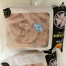 CP正大食品大雞翅中2斤單個(gè)翅中30-40g左右 凈重雞中翅紅燒可樂燒烤 曬單實(shí)拍圖