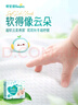 幫寶適【超薄透氣】清新幫透氧Pro新生兒紙尿褲尿不濕尿片尿布NB66 曬單實(shí)拍圖