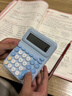 得力（deli）1件包郵 人教版四年級同款小學(xué)生專(zhuān)用計算器數學(xué)課本同步計算機多功能辦公財會(huì )計算 TE31 藍色 曬單實(shí)拍圖