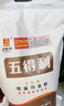 五得利五得利面粉七星金裝雪晶小麥粉20斤 多用途拉面籠包饅頭包子 曬單實(shí)拍圖