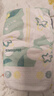 好奇（Huggies）小森林紙尿褲M50片(6-11kg)尿不濕心鉆【透氧頂配更低敏】 曬單實(shí)拍圖
