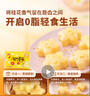 桂冠 米饅頭 桂花味 500g 20粒裝  米糕早茶點心 兒童早餐半成品包子  曬單實拍圖