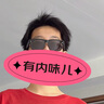 蕉下（beneunder）墨鏡男女偏光太陽鏡墨鏡套近視眼鏡開車送男友國慶出游 中方框 曬單實(shí)拍圖