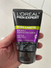 歐萊雅男士抗黑頭潔面乳100ml*2套裝控油祛痘去角質(zhì)洗面奶護膚品禮物 曬單實(shí)拍圖