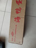 【熱銷(xiāo)百萬(wàn)單】正宗咸鴨蛋50g/枚飽滿(mǎn)流油生鮮超市早餐新鮮即食 10枚【活動(dòng)專(zhuān)享】 曬單實(shí)拍圖