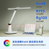 松下（Panasonic）臺燈AAAAA級護眼臺燈 全光譜臺燈護眼學(xué)習 家用學(xué)生兒童臺燈致言 曬單實(shí)拍圖