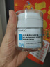 美顏坊b5修復霜皮膚屏障受損修護面霜敏感肌換季干癢泛紅護膚品 曬單實(shí)拍圖