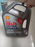 殼牌（Shell）機油全合成機油5w-30(5w30) API SP級 4L 2代灰殼 京東養車(chē) 曬單實(shí)拍圖
