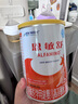 雀巢（Nestle）雀巢恩敏舒 特殊醫(yī)學(xué)用途氨基酸配方400克食用蛋白過敏嬰兒適用 1罐(直播間下單更劃算) 曬單實拍圖