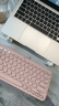 羅技（Logitech）K380 鍵盤(pán) 藍牙辦公鍵盤(pán) 無(wú)線(xiàn)鍵盤(pán) 女友 便攜超薄鍵盤(pán) 筆記本鍵盤(pán) 茱萸粉 曬單實(shí)拍圖