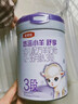 伊利金領(lǐng)冠悠滋小羊舒享羊奶粉【生羊乳】3段(1-3歲)700g 曬單實(shí)拍圖