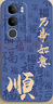 龐卡 適用vivo Y50 5G版手機(jī)殼八方來財(cái)y50m液態(tài)硅膠5G鏡頭全包V2443A耐磨防摔保護(hù)套薄軟殼男女外殼 【石墨黑-八方來財(cái)】 曬單實(shí)拍圖