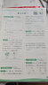 2025秋 實(shí)驗班提優(yōu)訓練 三年級上冊 數學(xué)人教版 強化拔高教材同步練習冊 曬單實(shí)拍圖