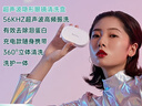 EraClean超聲波隱形眼鏡清洗器超聲波清洗機美瞳盒清潔機便攜 曬單實(shí)拍圖