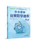 線(xiàn)性代數學(xué)習指導 曬單實(shí)拍圖