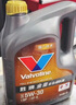 勝牌（VALVOLINE）金皇CBA款 單次小保養(yǎng) 4L 全合成潤滑油 包安裝送機(jī)濾 有效期60天 曬單實(shí)拍圖