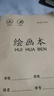 小學(xué)生作業(yè)本 拼音本子田字格英語(yǔ)數學(xué)語(yǔ)文1一二年級下冊生字本練習本幼兒園寫(xiě)字本米黃護眼紙張學(xué)習文具 繪畫(huà)本 無(wú)規格 曬單實(shí)拍圖