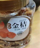 新邊界（new boundaries）甘草金桔500g 金桔干雪桔蜜餞果干水果果脯金橘干橘子休閑零食 曬單實(shí)拍圖