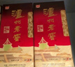 瀘州老窖 六年窖頭曲 濃香型白酒 52度500ml*6瓶 整箱裝(贈(zèng)送3個(gè)禮品袋) 曬單實(shí)拍圖