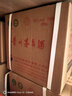 茅臺（MOUTAI）24/25年隨機 飛天 醬香型白酒 53度 500ml*6 整箱裝【酒廠(chǎng)直供】 曬單實(shí)拍圖