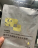 敷爾佳 乳糖酸控油斂膚面膜 祛痘收縮毛孔溫和補水 15片 禮物送男友女友 曬單實(shí)拍圖