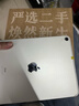 Apple蘋(píng)果ipad9/10/Pro2022/21/20款 /air5/mini7/6二手平板電腦 18款iPad Pro 1代 11英寸 曬單實(shí)拍圖