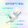 布朗博士經(jīng)典款新生兒防脹氣奶瓶 寬口徑 PP輕便耐摔 嬰兒奶瓶組合 配奶嘴 經(jīng)典組合裝150ml+270ml 均配0-3月奶嘴 曬單實(shí)拍圖