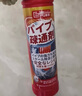 巨奇嚴選 管道疏通劑強力疏通廚房下水道馬桶地漏毛發(fā)堵塞清潔1000ml 曬單實(shí)拍圖