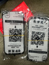 第一衛【康寧鋼化膜】適用蘋(píng)果13鋼化膜高清iPhone14/13pro/16E手機膜全屏覆蓋防摔防指紋高清無(wú)塵倉貼膜 曬單實(shí)拍圖