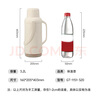 嘉特（GiNT）保溫壺家用大容量熱水瓶玻璃內(nèi)膽暖壺開水瓶學(xué)生暖瓶水壺 曬單實(shí)拍圖