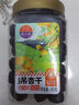甜心屋無(wú)核紅杏干250g 杏子干果脯蜜餞辦公室休閑零食酸甜小吃杏肉 曬單實(shí)拍圖