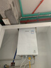 林內(nèi)（Rinnai）【大師系列】家用16升燃氣熱水器 三核恒溫科技天然氣熱水器【國家補貼15%】16GD35（JSQ31-GD35） 曬單實拍圖