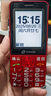 天語(yǔ)（K-TOUCH）T2老年人手機4G全網(wǎng)通超長(cháng)待機直板按鍵大字體大聲音大屏學(xué)生專(zhuān)用備用功能機易操作老人機 紅色 曬單實(shí)拍圖