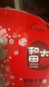 新邊界 和田大棗500g*2 新疆特產(chǎn)國標(biāo)一級(jí)六星紅棗駿棗子山姆同等級(jí) 曬單實(shí)拍圖