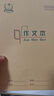 多利博士16k五線(xiàn)譜本大號作業(yè)本子五線(xiàn)譜練習本兒童入門(mén)大間距寬距標準樂(lè )理考試26頁(yè)加厚1本裝【學(xué)生必備】 曬單實(shí)拍圖