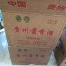鯤滿(mǎn)坊 貴州茅臺鎮 醬香型白酒 高粱酒整箱 純糧食釀酒 高度酒53度 53度 500mL 6瓶 二十六坤沙酒 曬單實(shí)拍圖