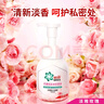 碧浪除菌內衣洗衣液玫瑰香200g 曬單實(shí)拍圖