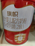 旗幟紅鉆紅罐奶粉  新國標君樂(lè )寶紅罐800g整箱 1段 808g 6罐 【掃6兌1】 曬單實(shí)拍圖